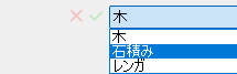 ws_FormulaBar5.png