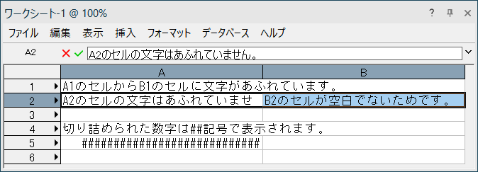 ws_Straddle_text.png