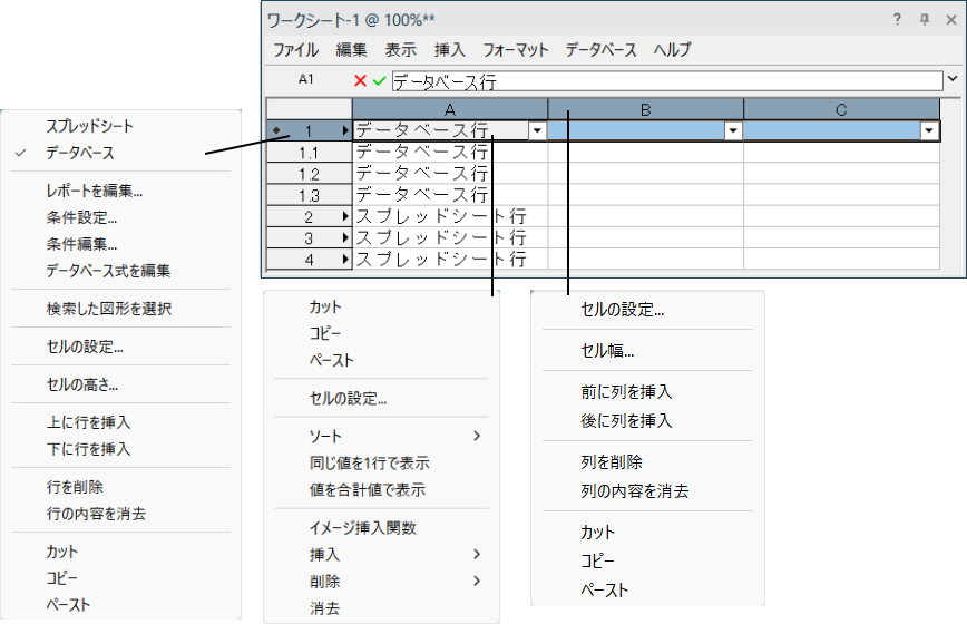 Worksheets05948.png