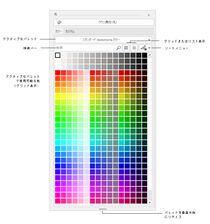 color palette example