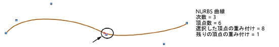 NurbsCurve_ex2.png