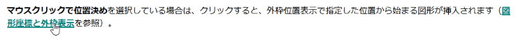 Cross reference link