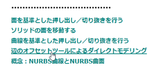 Related topics