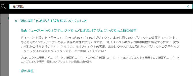 Search help